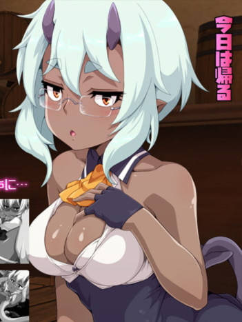银魔酒吧~第四只银魔