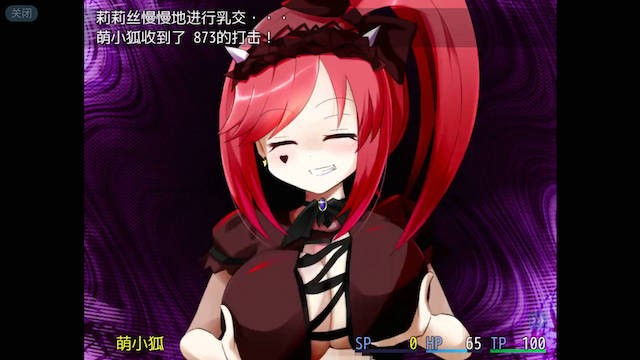 梦魇世界的莉莉丝(りりすいんないとめあ!) 游戏截图 3