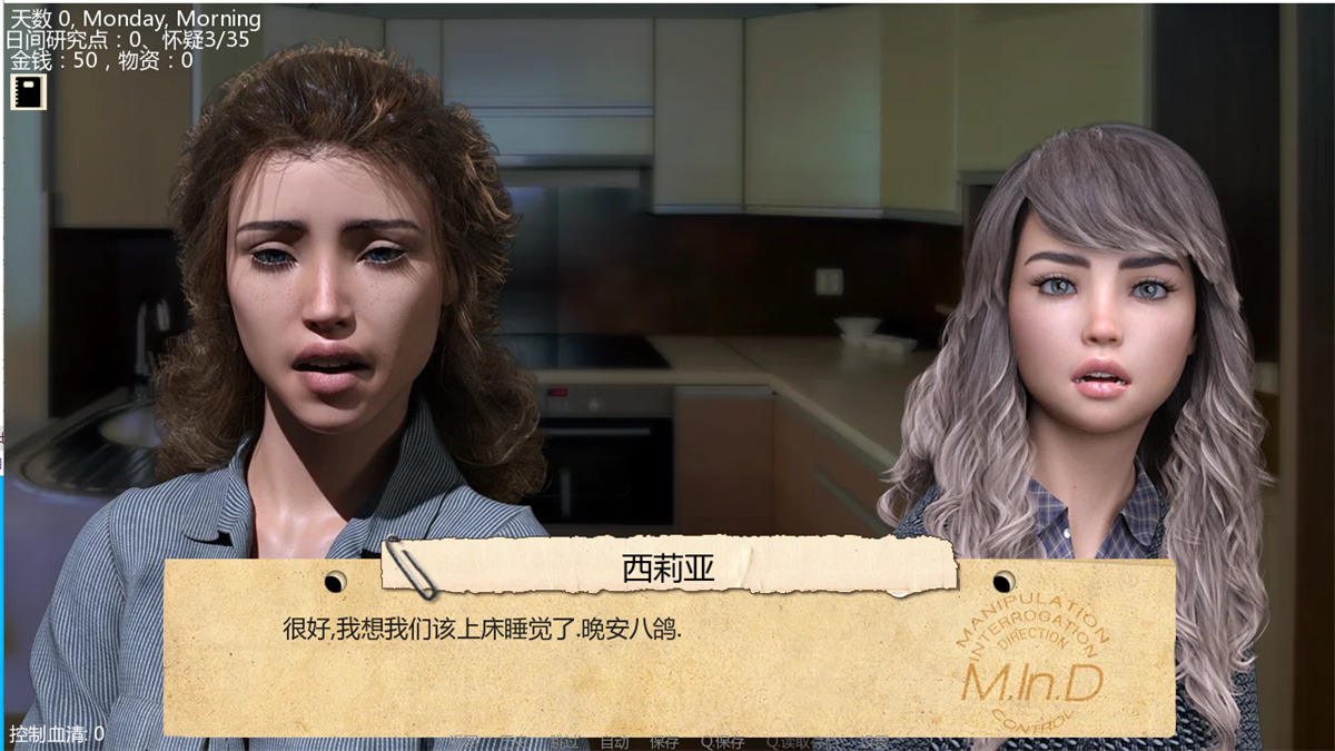 欧美SLG汉化动态丨接管0.68 Take Over  v0.69【20231230】 游戏截图 6