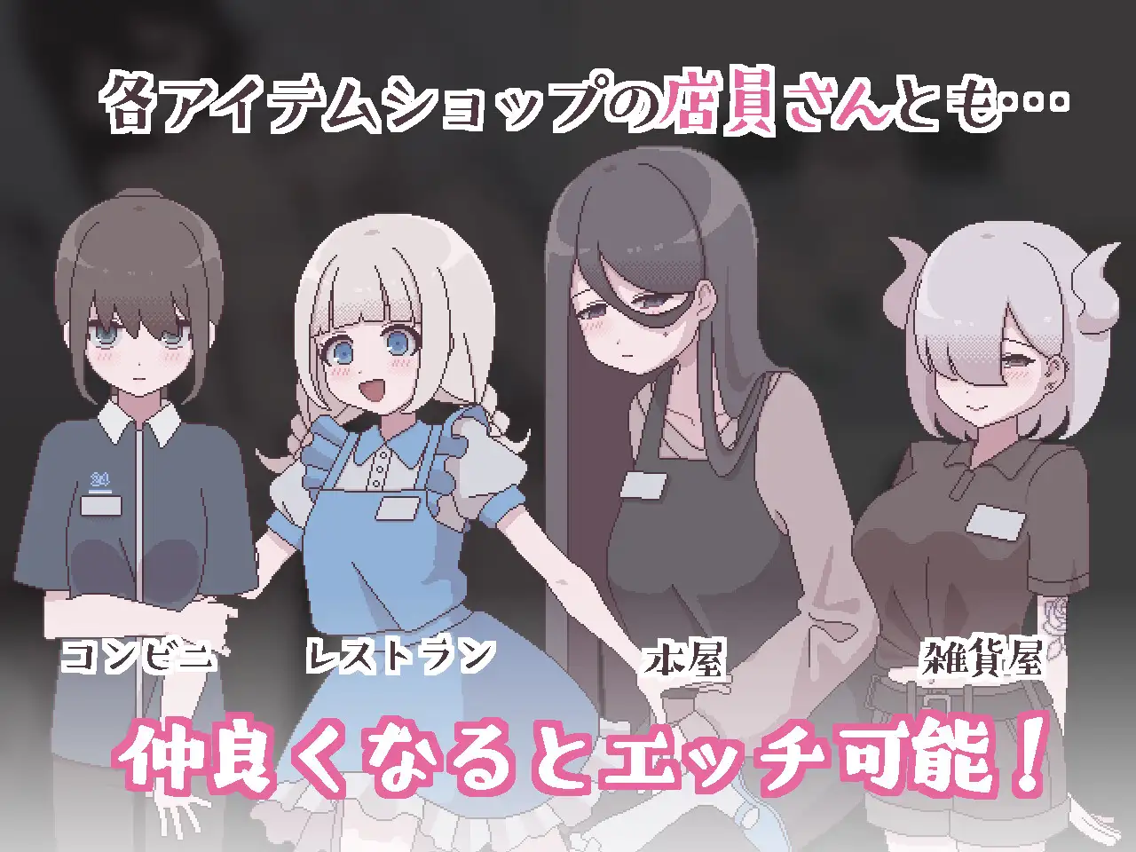 SLG/AI汉化丨 双性人受欢迎的生活 ふたモテ生活 ～ふたなり陰キャのハーレムシミュレーション～ 【20250324】 游戏截图 6