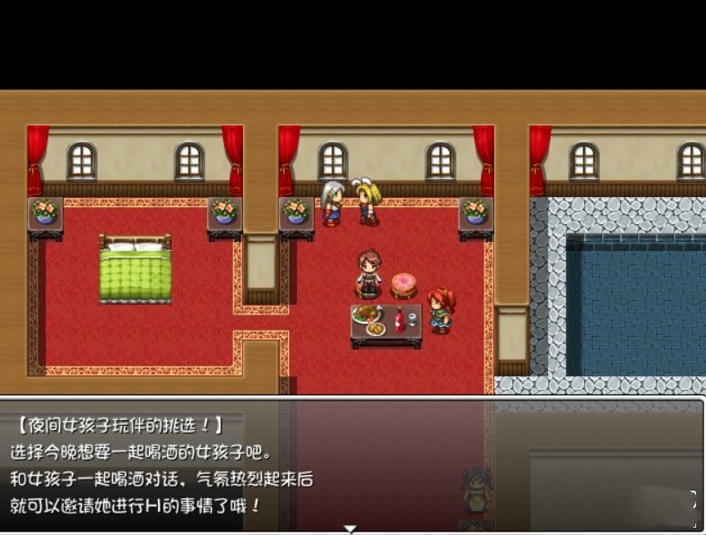 欲望之街莉莉蒂亚 游戏截图 4