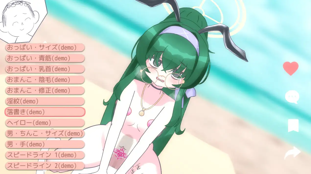 新作/SLG/生肉丨性活アーカイブ/2DアニメSimulator【20240623】 游戏截图 4