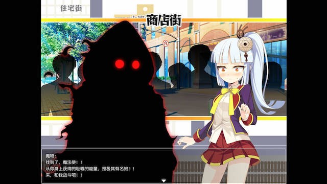 被诅咒的魔法使-催眠篇 游戏截图 1