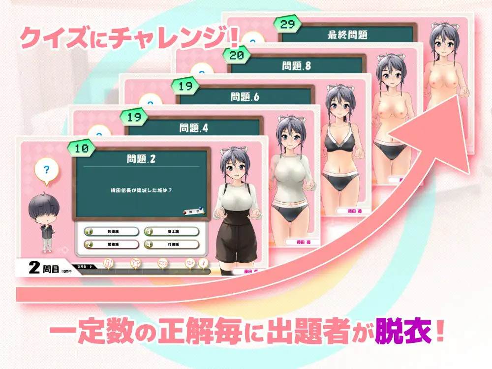 【ADV/新作/双端】すたダツ(Study脱衣) 游戏截图 1
