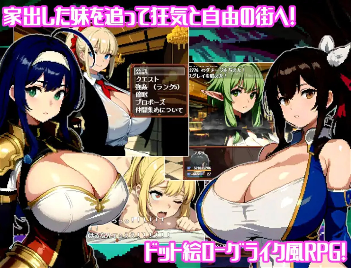 日系RPGAIGPT汉化丨不可思议之迷宫之狂乱与快乐之街1.0XY版_礼包码:412415 【20231221】 游戏截图 6
