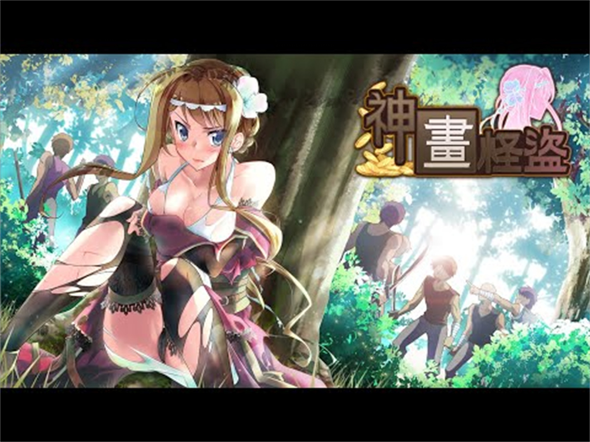 RPG/官中步兵/动态丨神画怪盗 Bui:11810002【20231101】 游戏截图 1