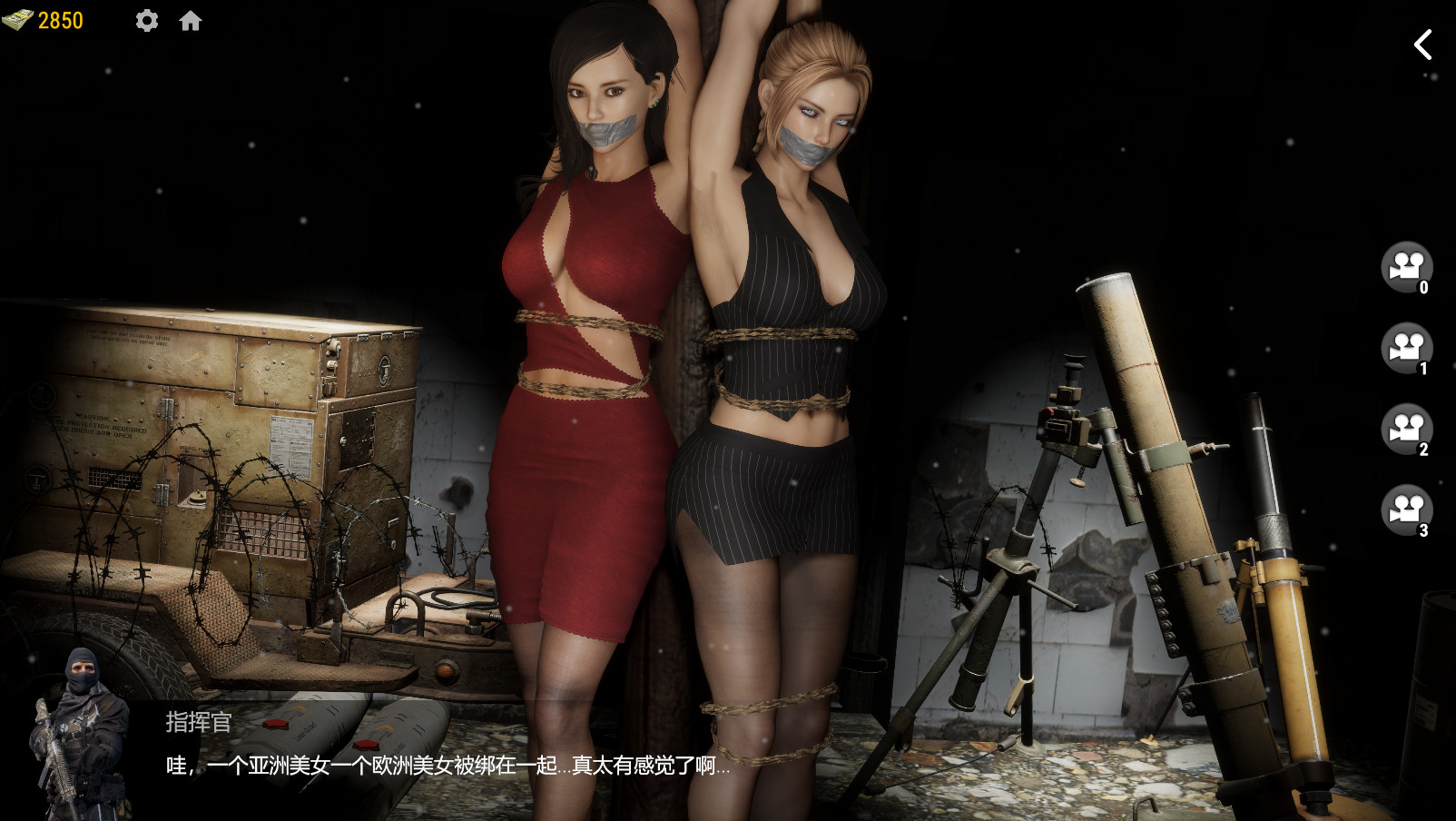 战争与玫瑰 官方中文版+R18社保补丁 游戏截图 2