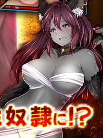银魔迷宫~MonsterGirlLabyrinth精翻完整汉化版