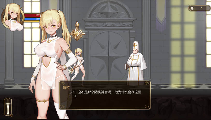 【ACT/官中】冒牌圣女的邪教讨伐/RitualSummon STEAM官中附存档 游戏截图 5