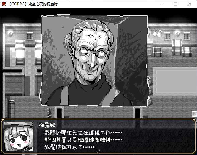 死亡之夜：丧尸末日的幸存者后宫（Dead Night）v0.0.2 精翻汉化 游戏截图 1