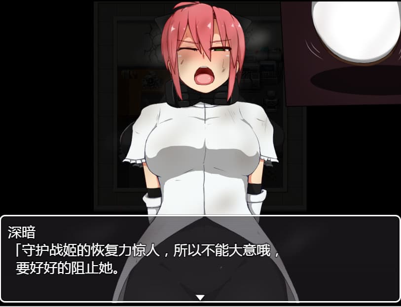 解谜调教RPG/汉化丨 守护战姬铃音 守護戦姫スズネ V2.35 --礼包码:197939【20250304】 游戏截图 4