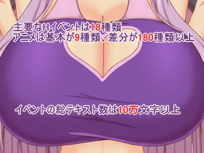诱惑の梦～戏れの梦～ <云翻>【PC10月】 游戏截图 7