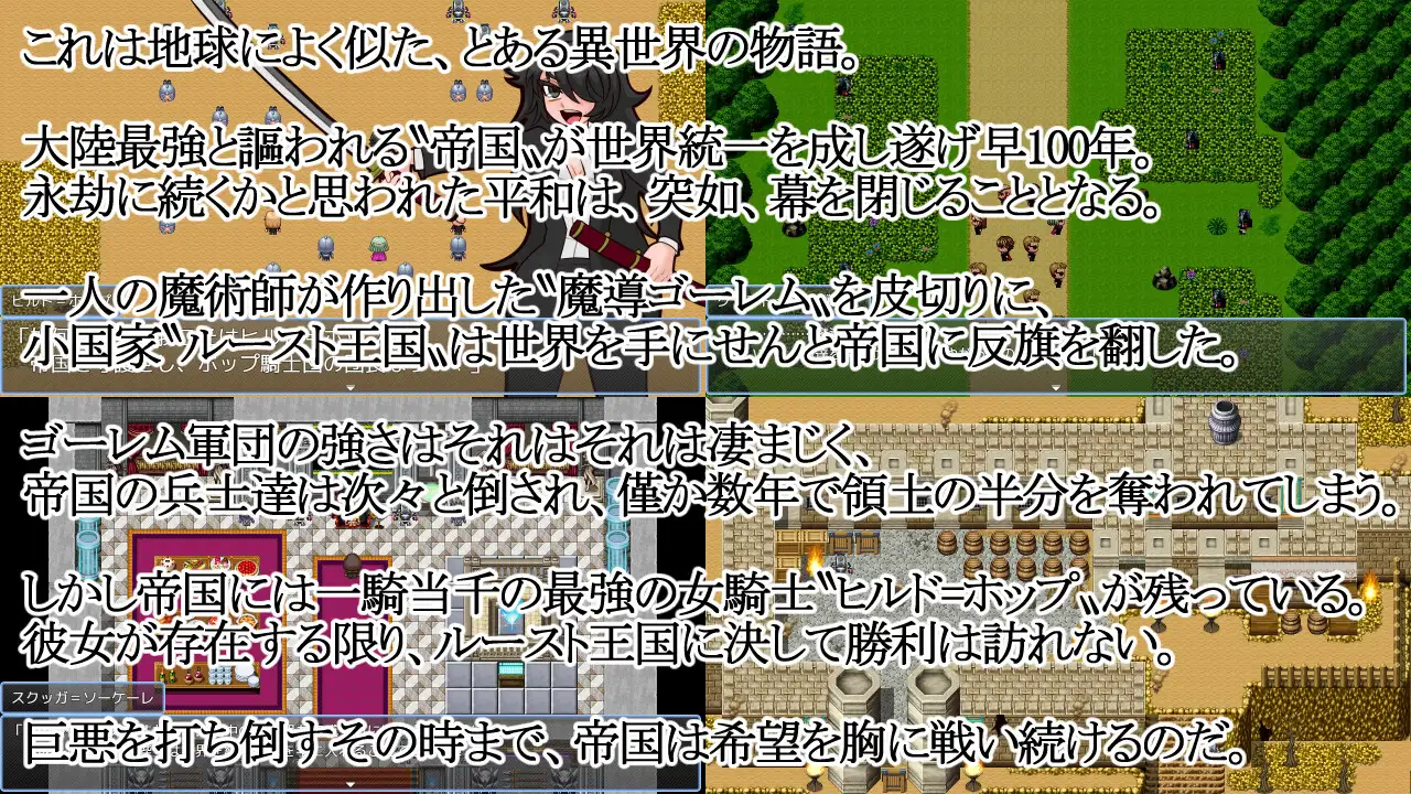RPG/PC/机翻汉化丨 拯救英雄大人!新手魔术师VS鬼畜王国 英雄様を救いたい!～新米魔術師VS鬼畜王国～ 【20240602】 游戏截图 6