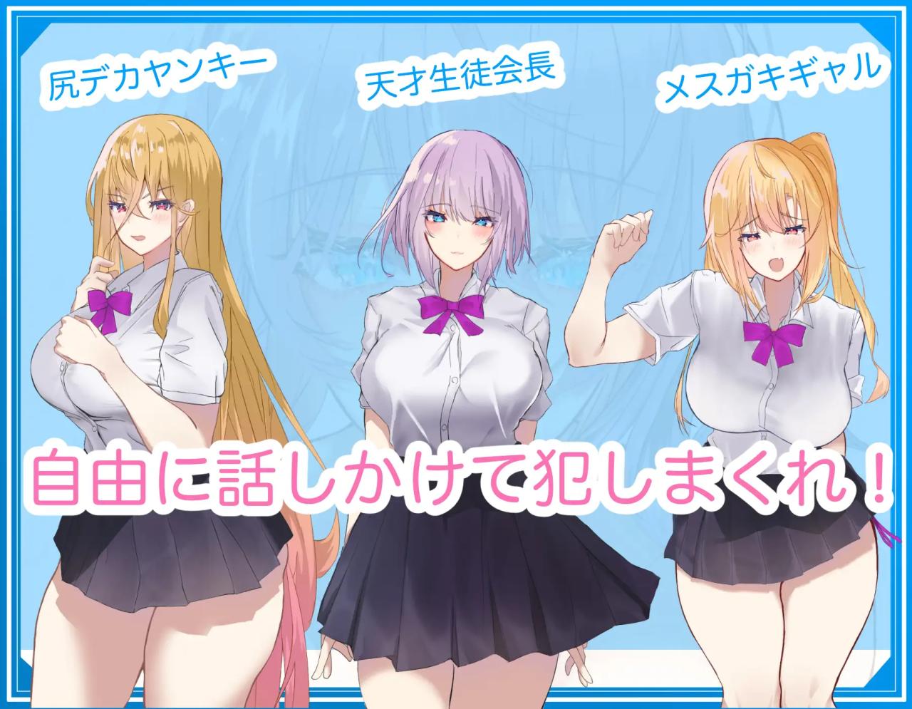 RPG/机翻/双端 | 無抵抗な美少女を無理矢理ハードレイプ!!中出しヤリ放題で遊び犯せ 【20230514】 游戏截图 5
