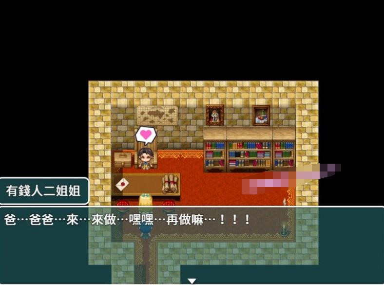 NTR偷窥~使用催情精油之后在门后偷看 官方中文版 游戏截图 2