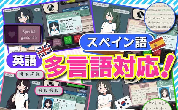 检查身体：女学生捕捉学院V20221128官方中文版【20221230】 游戏截图 4