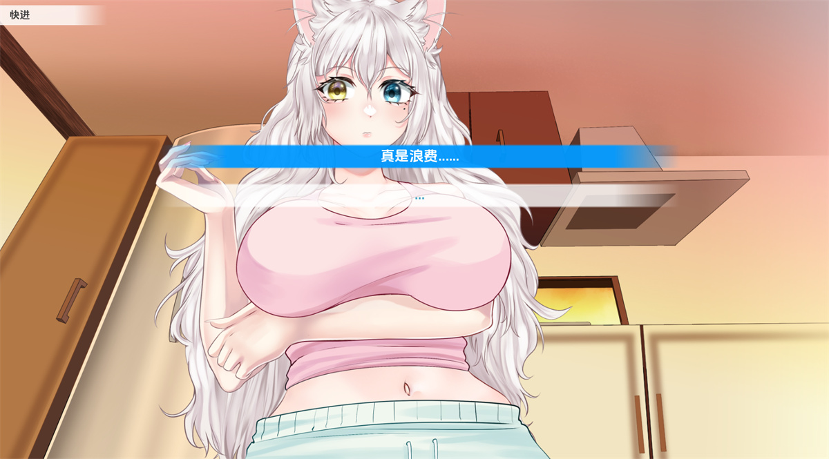 欧美SLG汉化动态丨涅槃米糠 Nezumicon v0.1.8【20240130】 游戏截图 4