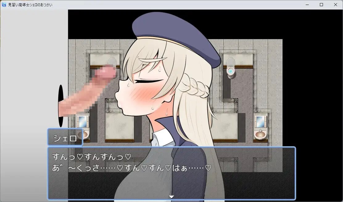 探索RPG/幻想/新作丨 见习魔导士谢罗的差事 見習い魔導士シェロのおつかい AI汉化 【20250324】 游戏截图 3