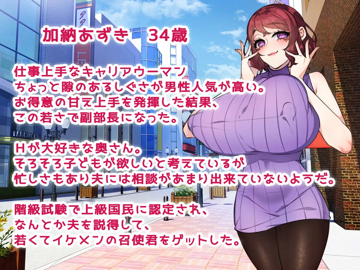 RPG/PC/AI汉化丨 年下召使君と旦那様♪ ～彼らが知ってる私のイイ所～ 【20241231】 游戏截图 3