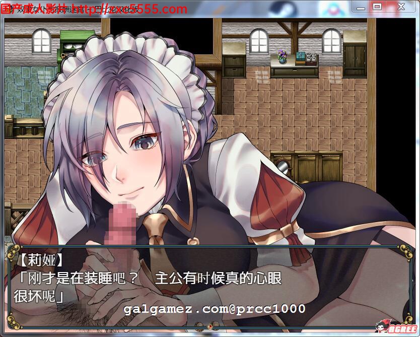 RPG官中步兵丨女仆奴隶与黄金地城 Build.121674【20231005】 游戏截图 2