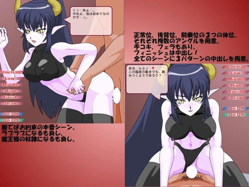 JSK-打倒魔王娘 游戏截图 2