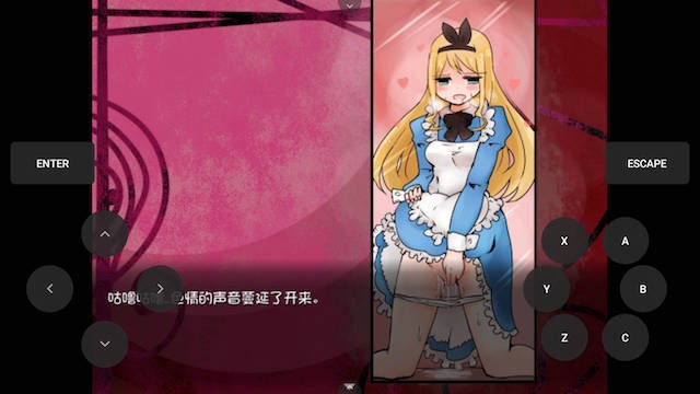 SLG/汉化/双端丨爱丽丝梦游仙境/Alice in Wonderland v14.2 【20260619】 游戏截图 6