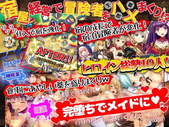 SLG/官中/DLC整合版丨欢迎来到冒险者之屋!2部【20240629】 游戏截图 5