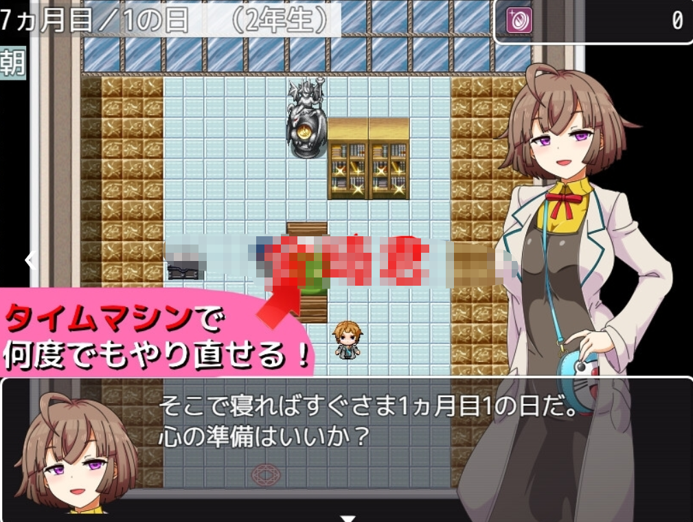 SLG/新作丨ドミネートプラン 【20230818】 游戏截图 4