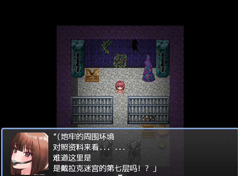 日系RPG汉化动态丨全裸的艾莉莎被困地下牢笼1.0【20231201】 游戏截图 3