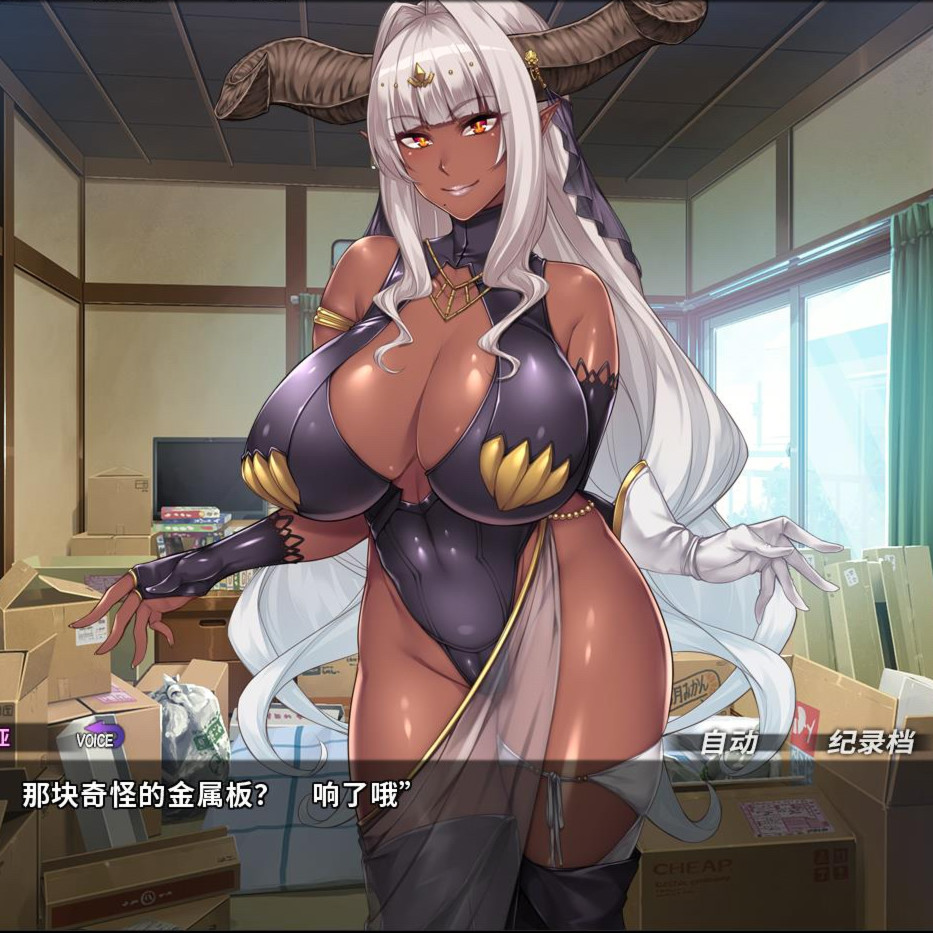 与大欧派魔王的同居生活 STEAM官方中文版