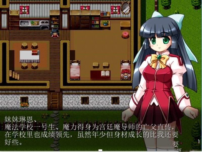 米妮的冒险 游戏截图 7