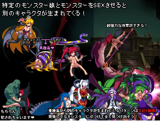 トビ姫 - Inter Breed【20230327】 游戏截图 4