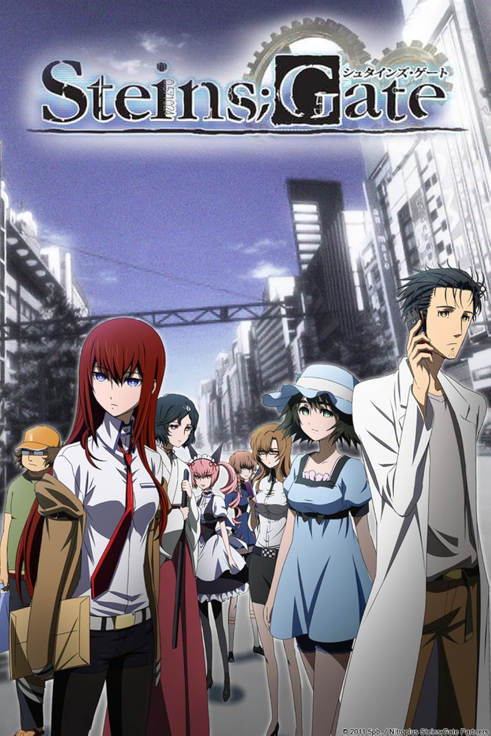 STEINS;GATE 游戏截图 8
