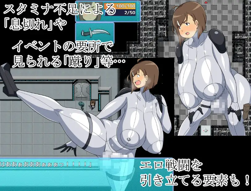RPG/AI智能翻译/新作丨爆乳フタナリ惑星開拓職員「渚」 スケベエイリアンの巣窟からの脱出【20240402】 游戏截图 7