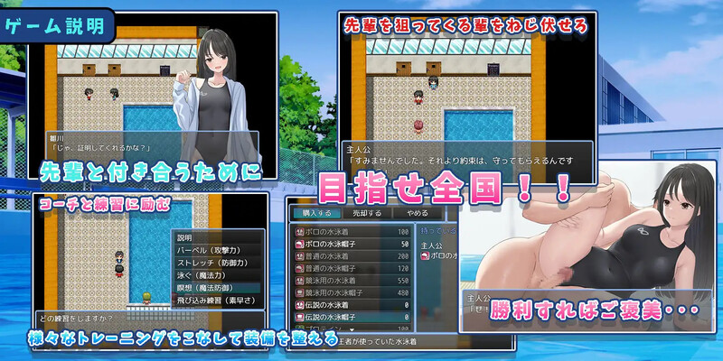 DL1月作品/探索RPG/爆乳淫乱/2C丨让雏川同学犯下禁忌(犯らせて雛川さん)V1.0 AI汉化+全CG【20240820】 游戏截图 1