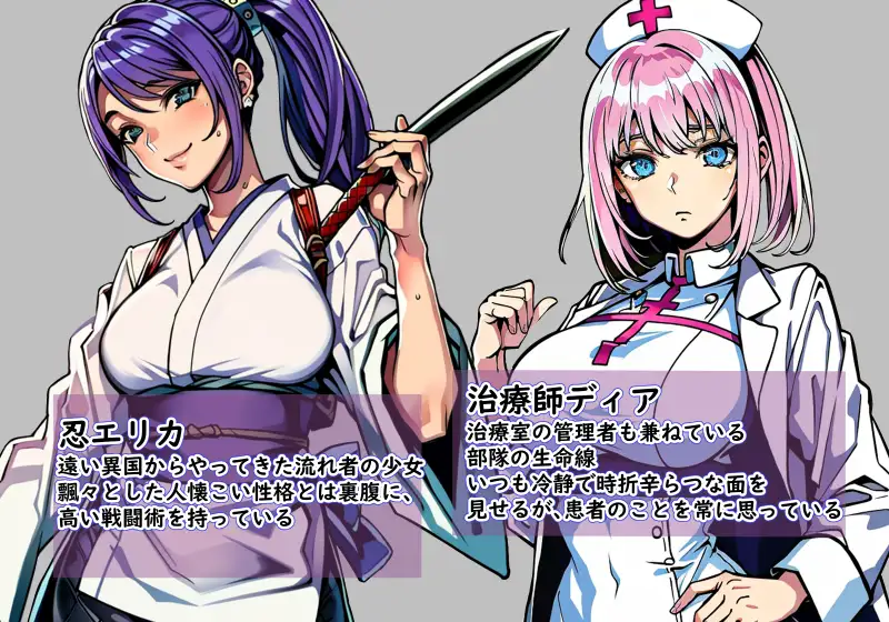 RPG/新作/机翻丨次元対策部隊長アルと寝取られやすい職場【20231005】 游戏截图 5