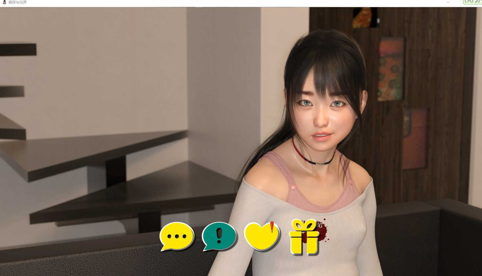 窥探与戏弄 V0.2 官方中文版【PC0818】 游戏截图 7