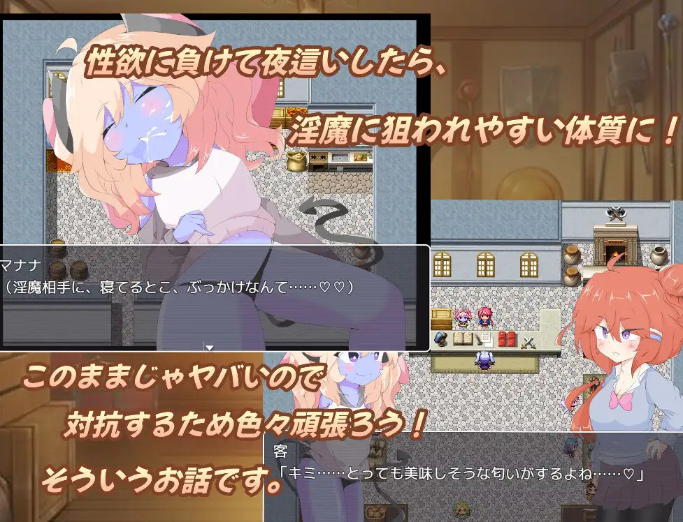 RPG/汉化丨扶她杂货店的小失误/ふたなり雑貨屋、ちょっとした失敗。 挂载AI汉化版+存档【20241231】 游戏截图 5