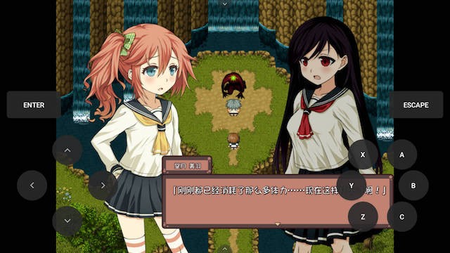 少女异闻录 游戏截图 5