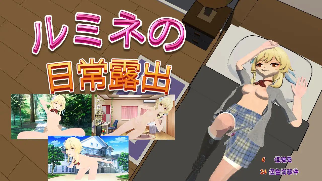 日式/RPG/新作/ 生肉丨鲁米尼的异世界兼职生活/ ルミニの異世界アルバイト生活 開拓編【20260530】 游戏截图 5