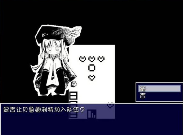 召唤魔物卡 游戏截图 3