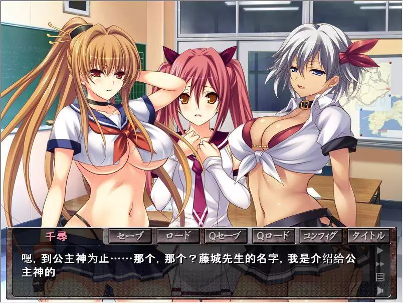 格斗美少女的终极丑态！汉化版 游戏截图 1