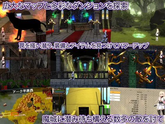 ACT/官中丨 公主骑士炼金术 魔城之灵药 プリンセスナイトリデンプション 魔城の霊薬 【20241209】 游戏截图 1