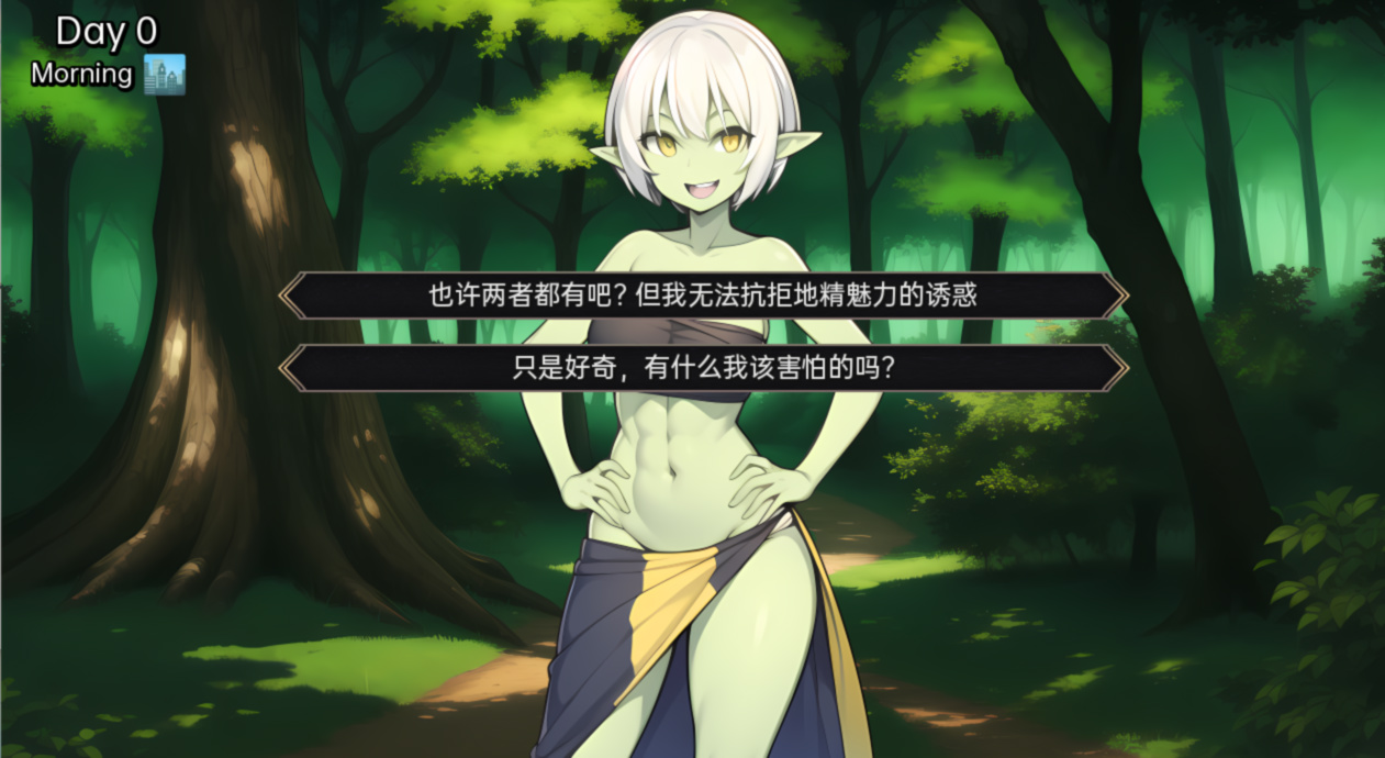淫魔生物:欲望之境(Lustful Creatures)v0.1 精翻汉化 游戏截图 1