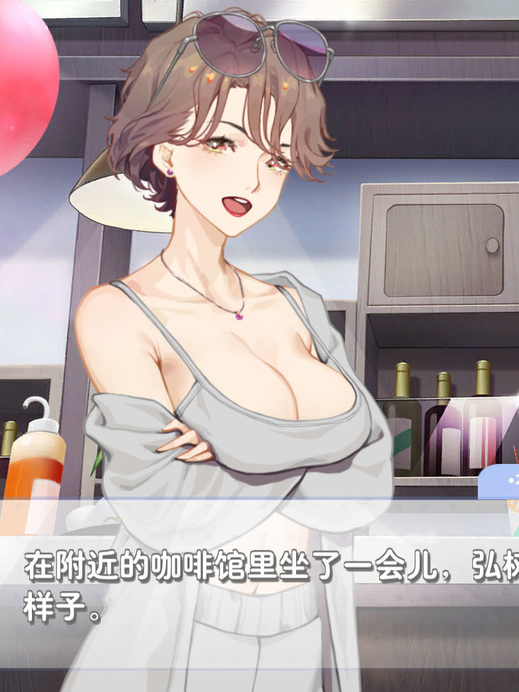 戀愛關系 夏季花火 Final終章大結局 Build.9028561 【PC0818】