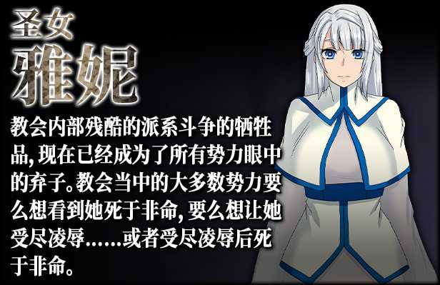 大型RPG/官中/动态丨死亡终末/The Dead End ~被诅咒的迷宫和少女们~/The Dead End ～呪われし迷宮と乙女達～+回想 Ver2.01【20250814】 游戏截图 5
