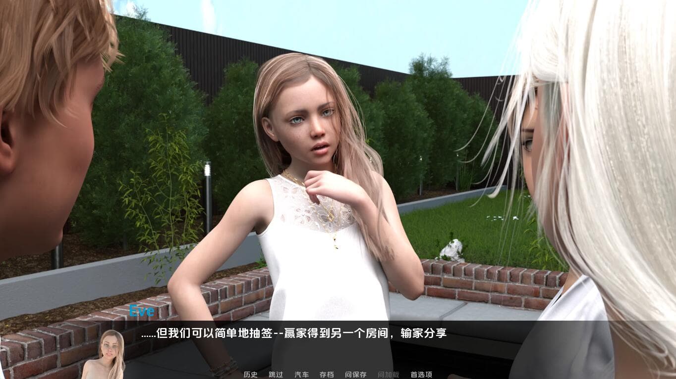 SLG/中文丨 我的早年生活 My Early Life Ep.19.05【20250403】_1 游戏截图 5