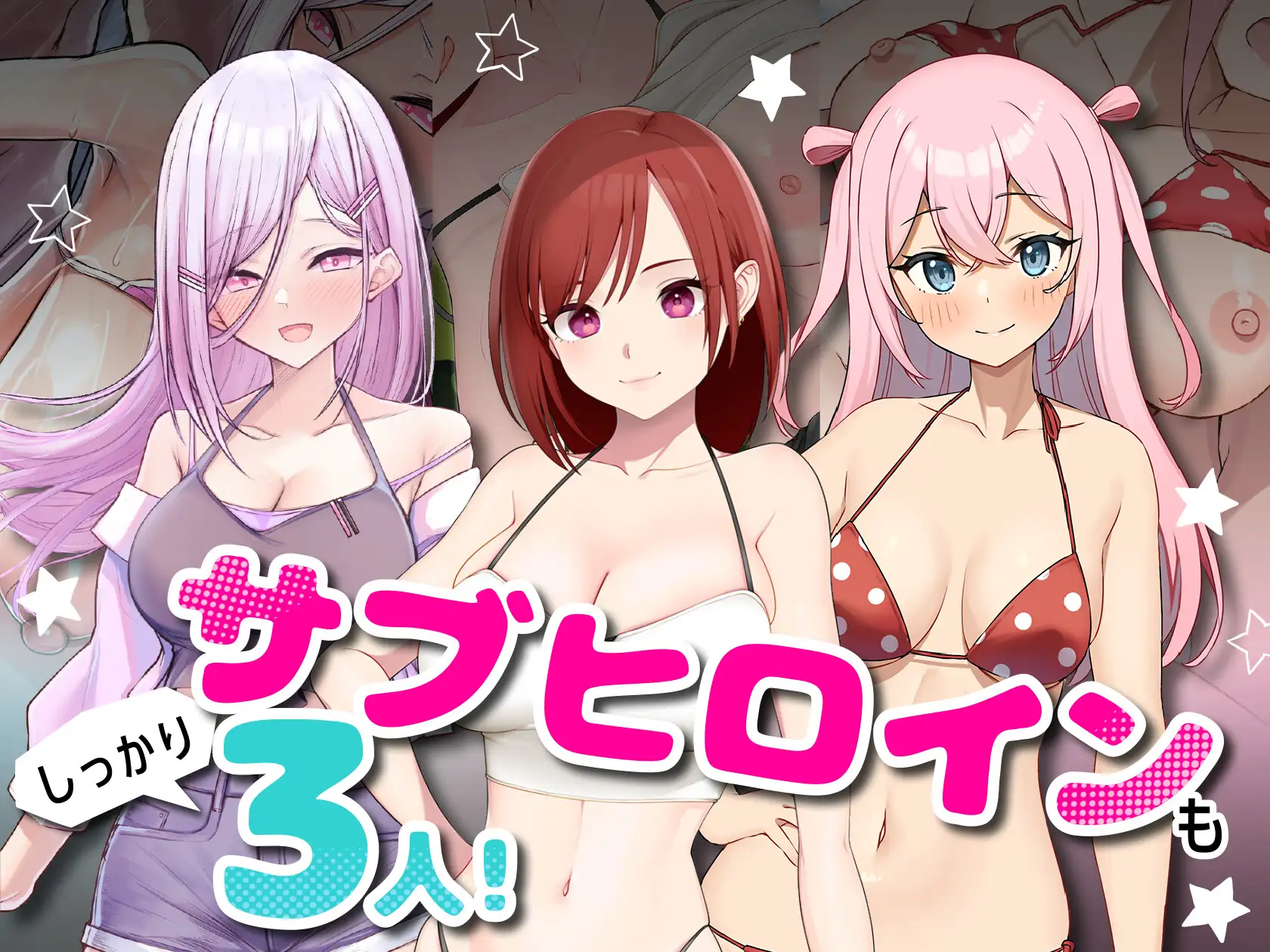 SLG/AI汉化丨 合租屋☆爱情屋 ～30 天的悸动生活～ シェアハウス☆ラブハウス ～30日のドキシコ生活～V.1.08【20241217】 游戏截图 7