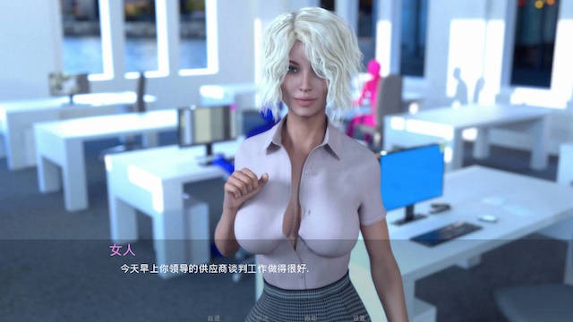 私人教练 游戏截图 1