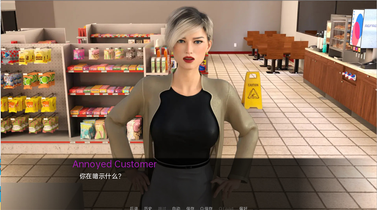 欧美SLG汉化动态丨超级英雄很糟糕 超级英雄吸 Superheroes Suck-1.577public-【20230804】 游戏截图 3